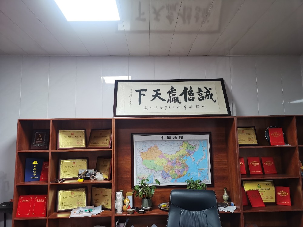 辦公室環(huán)境
